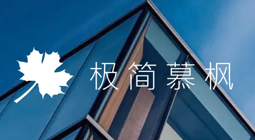 十大专业高端品质网站建设｜网站设计公司推