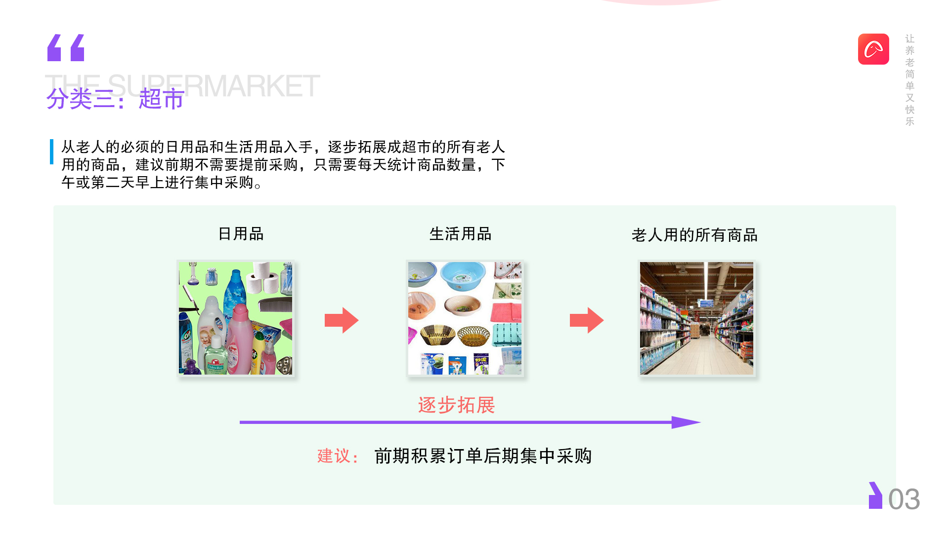 高途联合创始人罗斌：AI将分阶段重塑教育