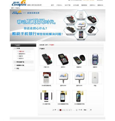 张龙强：落实稳增长方案 稳定发展预期 促进钢铁行业质量效益提升——《钢铁行业稳增长工作方案（2025—2026年）》解读