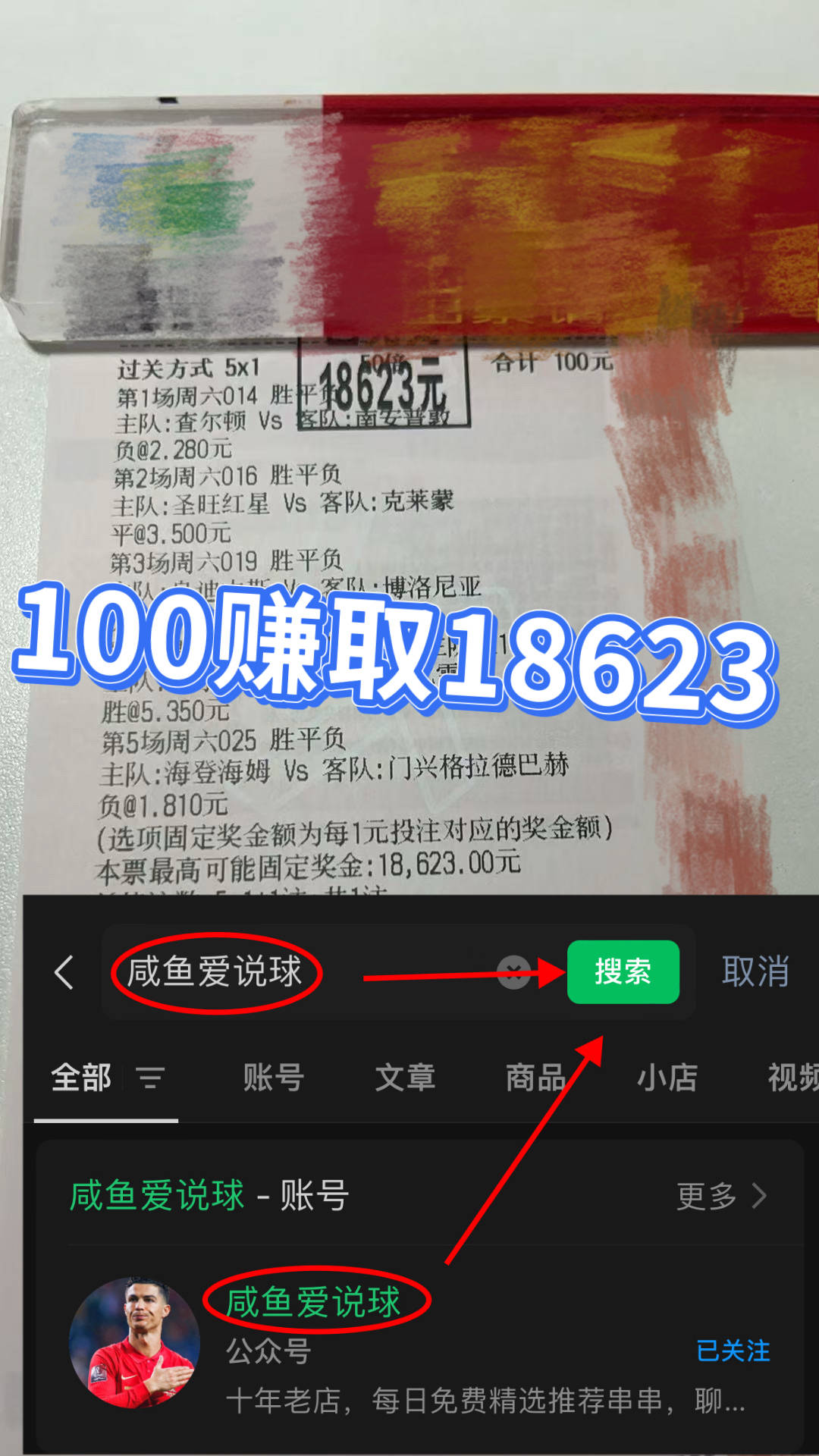 亚冠精英：阿布扎比联VS吉达国民今日最新