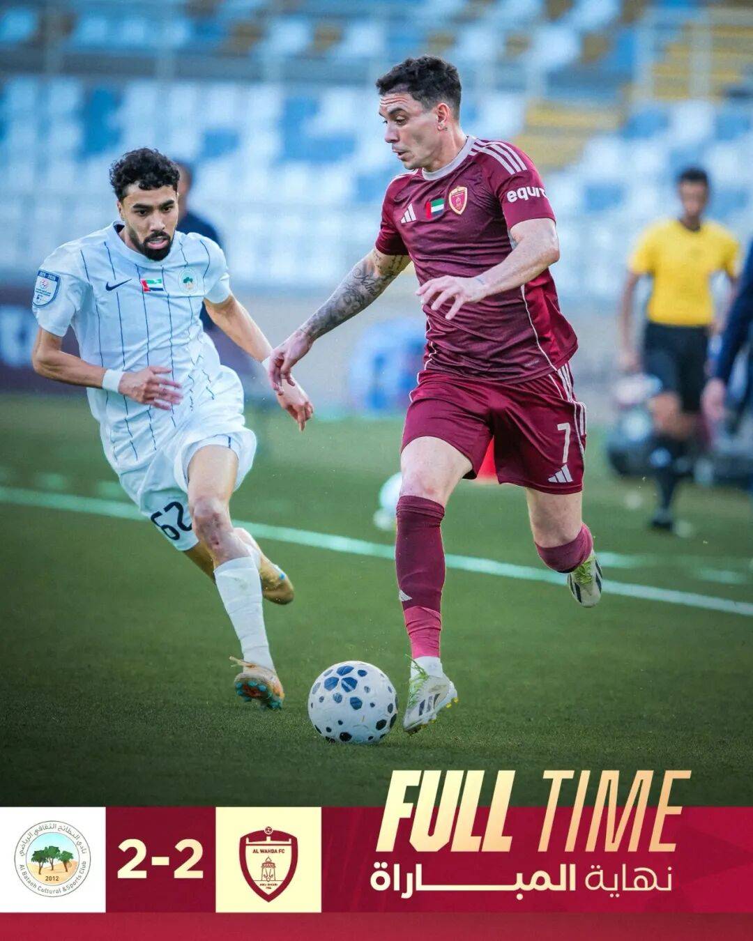 亚冠精英联赛：阿布扎比联本特克缺席吉达国